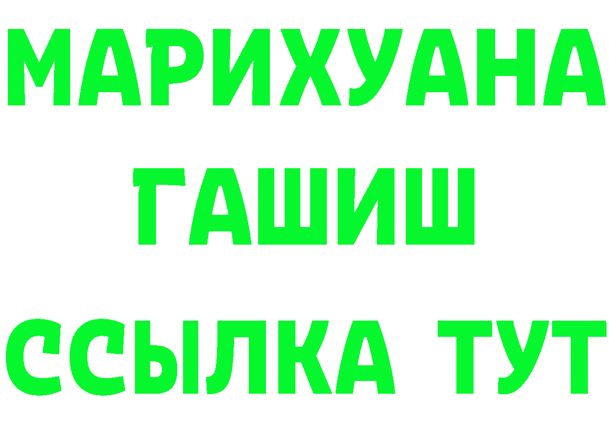 Cannafood марихуана ONION нарко площадка гидра Покров